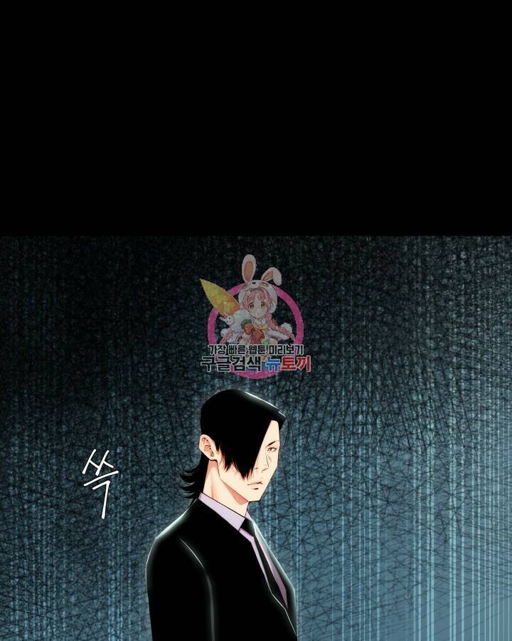 21세기 무인(카카오) 3화 1