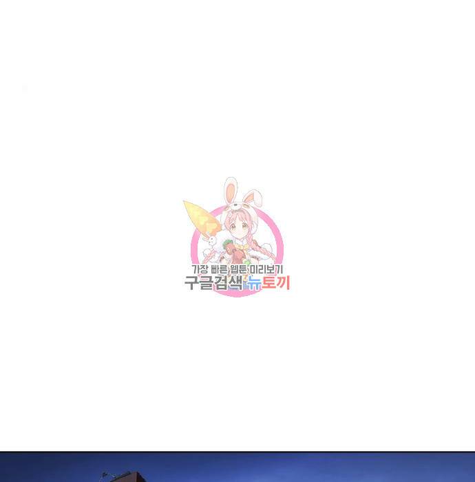 외모지상주의 423화 1