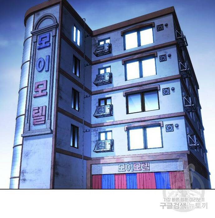 외모지상주의 423화 2