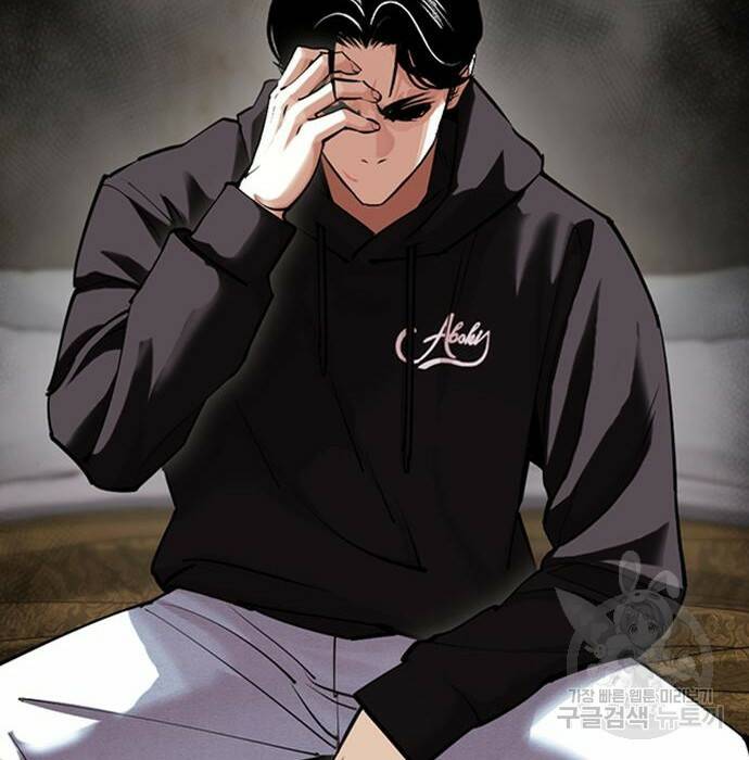 외모지상주의 423화 4