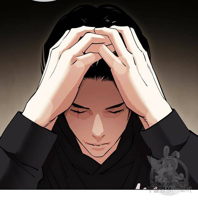 외모지상주의 423화 9