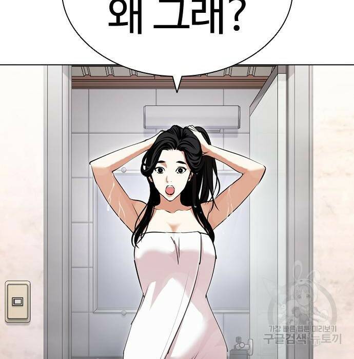 외모지상주의 423화 11