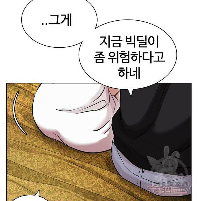 외모지상주의 423화 14