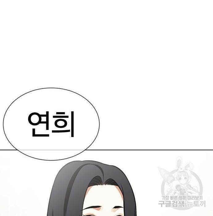 외모지상주의 423화 20