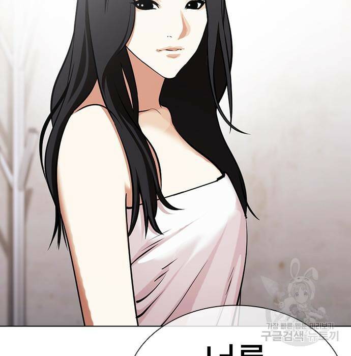 외모지상주의 423화 21