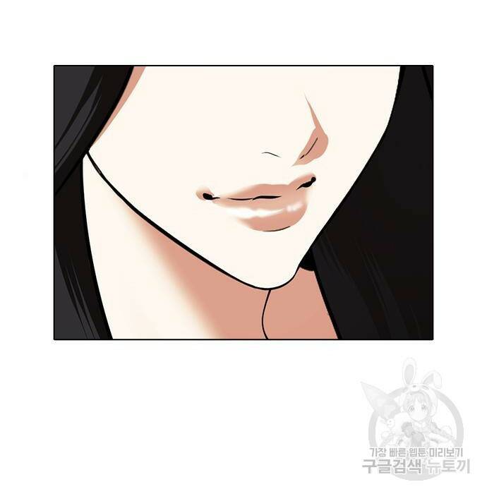 외모지상주의 423화 23