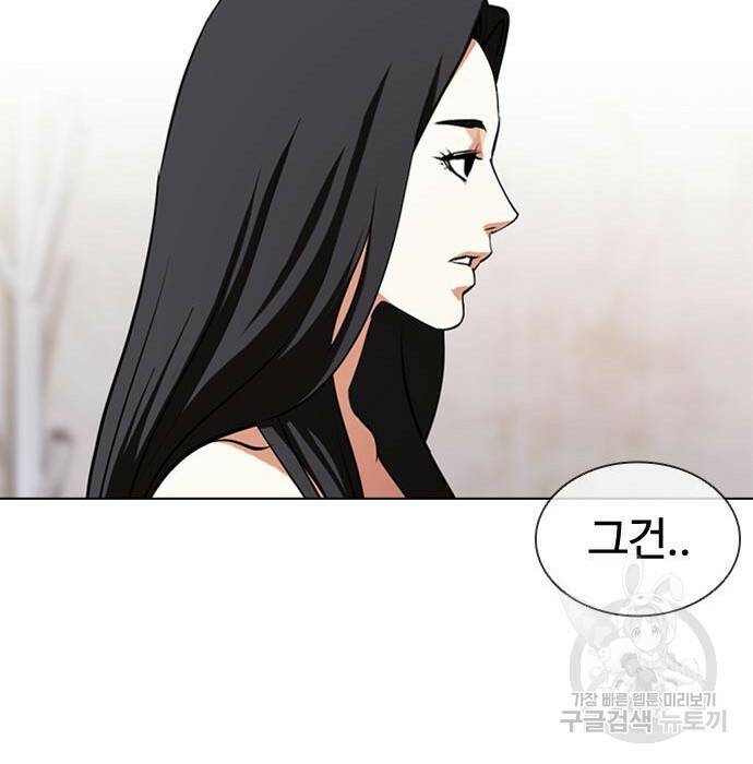외모지상주의 423화 27