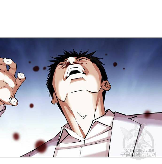 외모지상주의 423화 41
