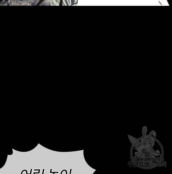 외모지상주의 423화 55