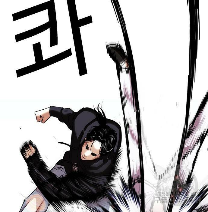 외모지상주의 423화 61