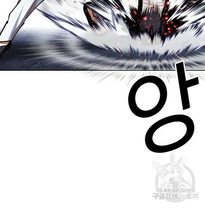 외모지상주의 423화 62