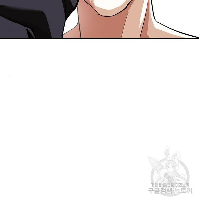 외모지상주의 423화 69