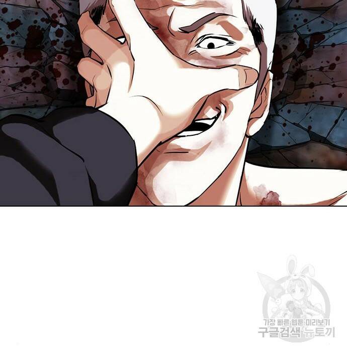 외모지상주의 423화 78