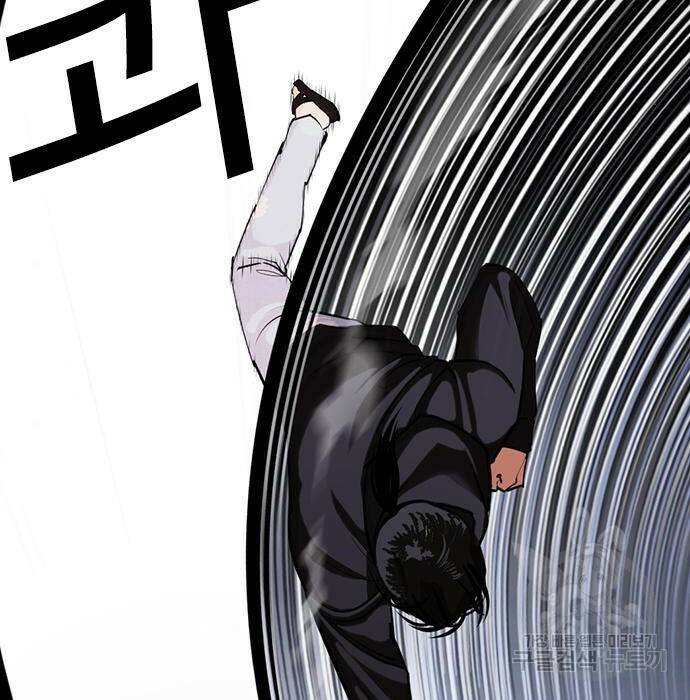 외모지상주의 423화 85