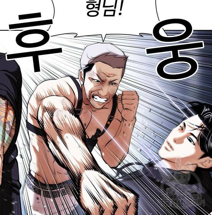 외모지상주의 423화 92