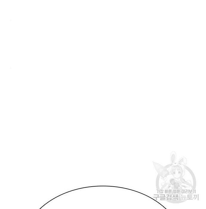 외모지상주의 423화 95