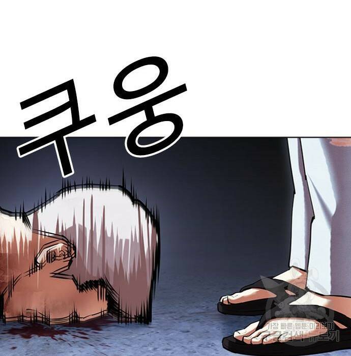 외모지상주의 423화 118