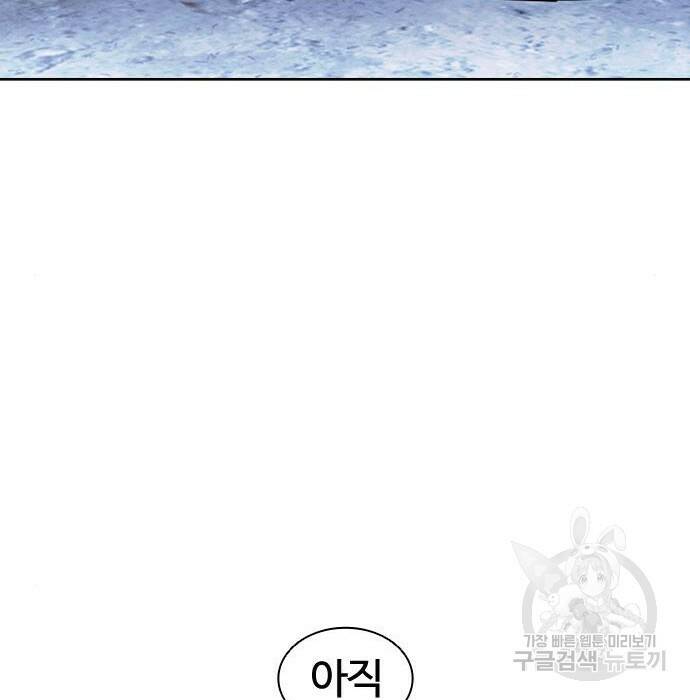 외모지상주의 423화 119