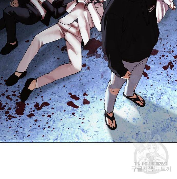 외모지상주의 423화 122