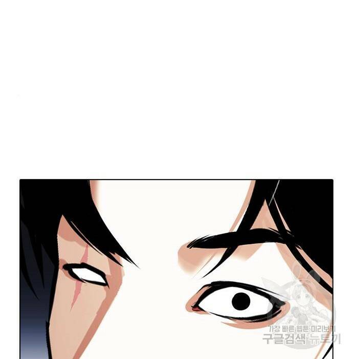 외모지상주의 423화 123