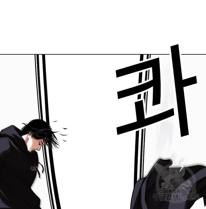 외모지상주의 423화 125