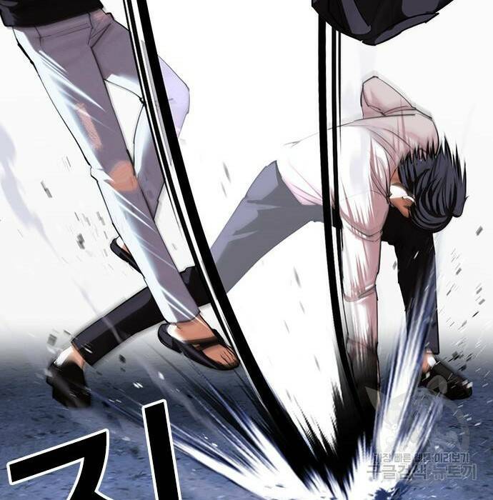 외모지상주의 423화 126