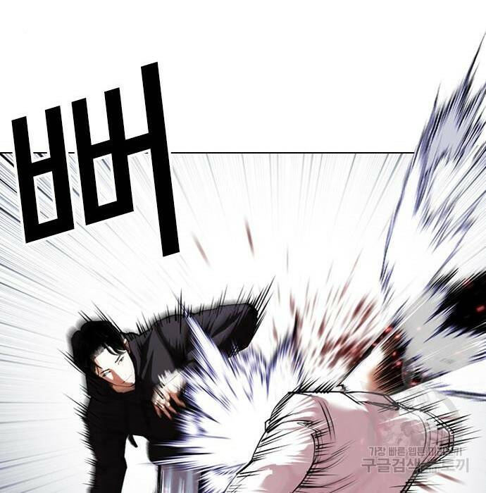 외모지상주의 423화 128