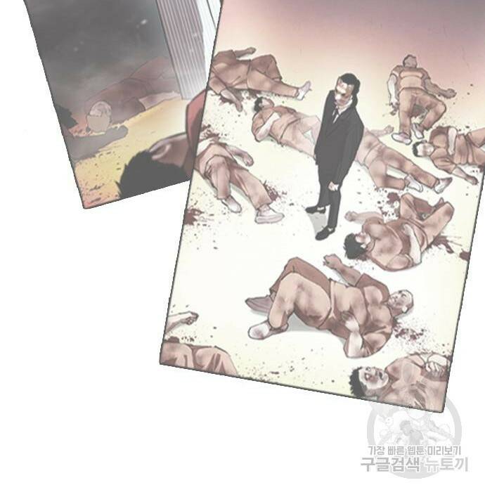 외모지상주의 423화 147