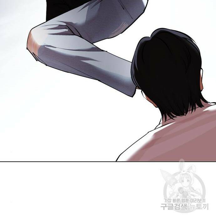 외모지상주의 423화 150