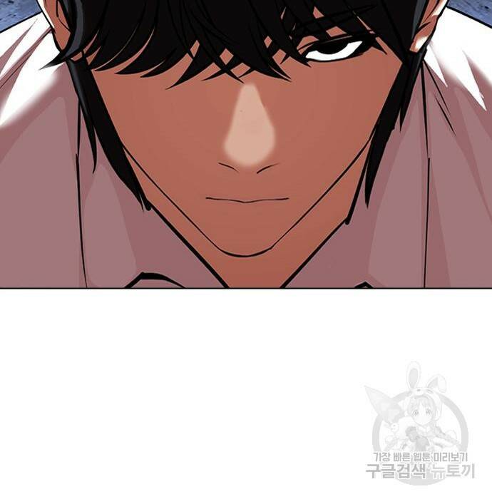 외모지상주의 423화 152