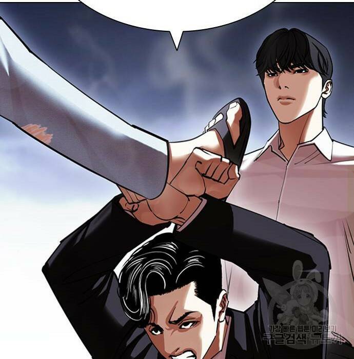 외모지상주의 423화 156