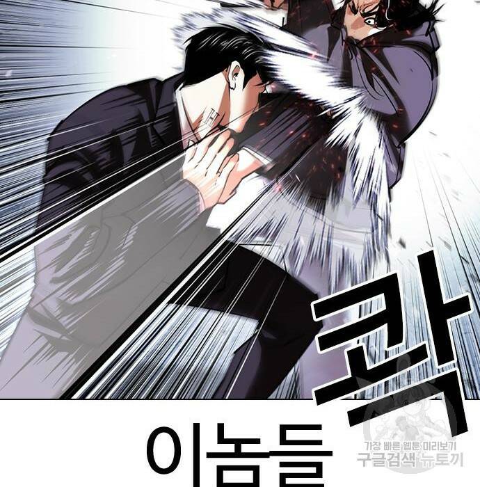 외모지상주의 423화 162