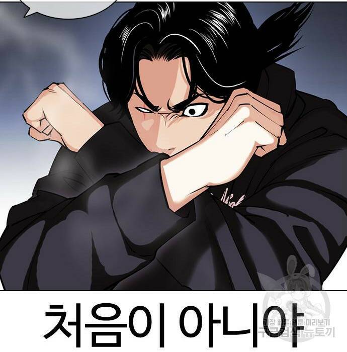 외모지상주의 423화 164