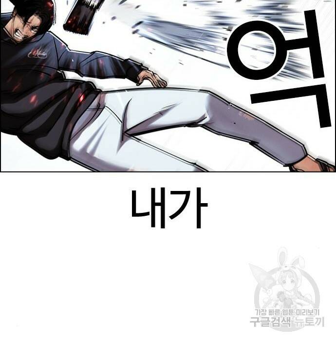 외모지상주의 423화 187