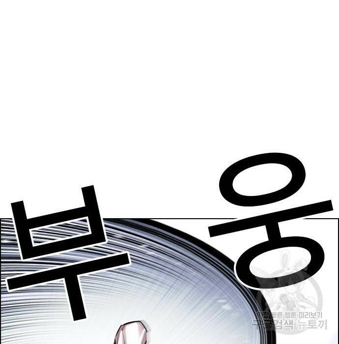 외모지상주의 423화 188