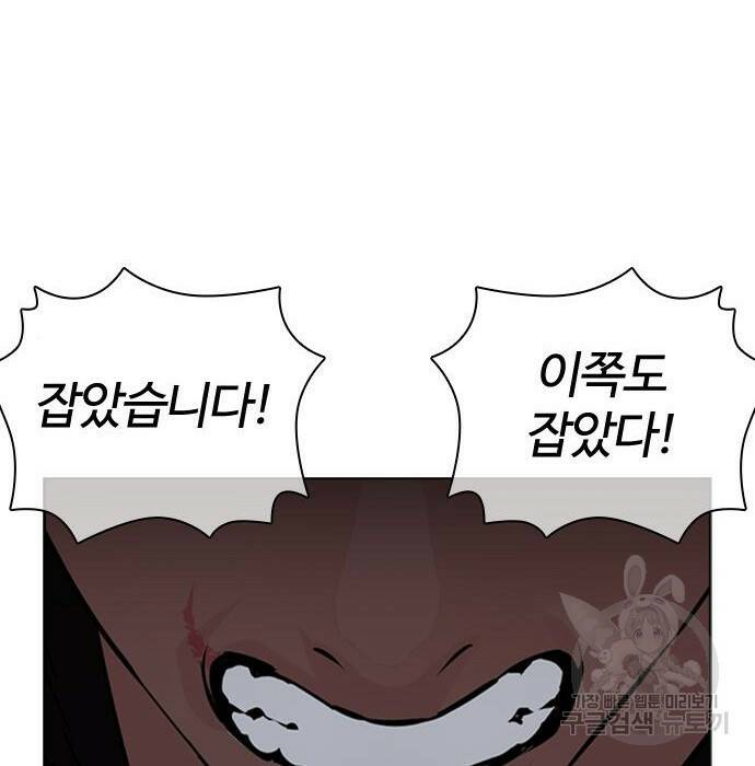 외모지상주의 423화 201