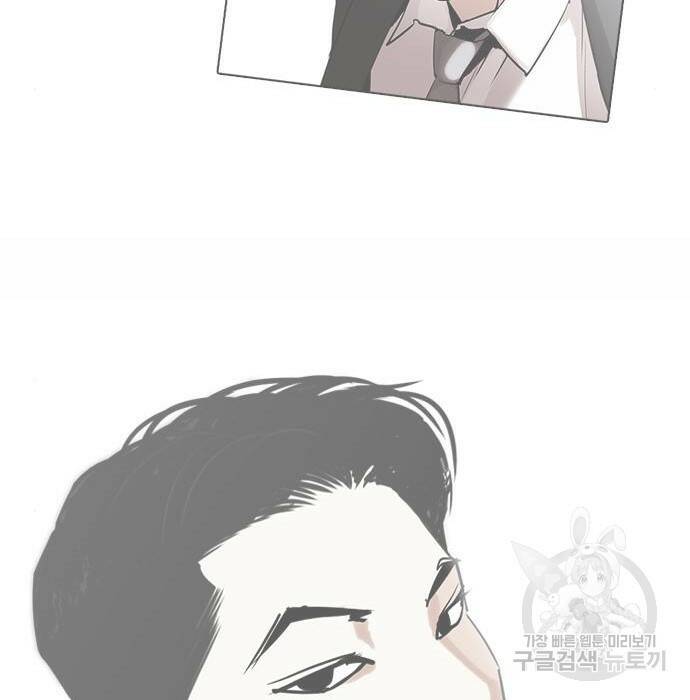 외모지상주의 423화 210