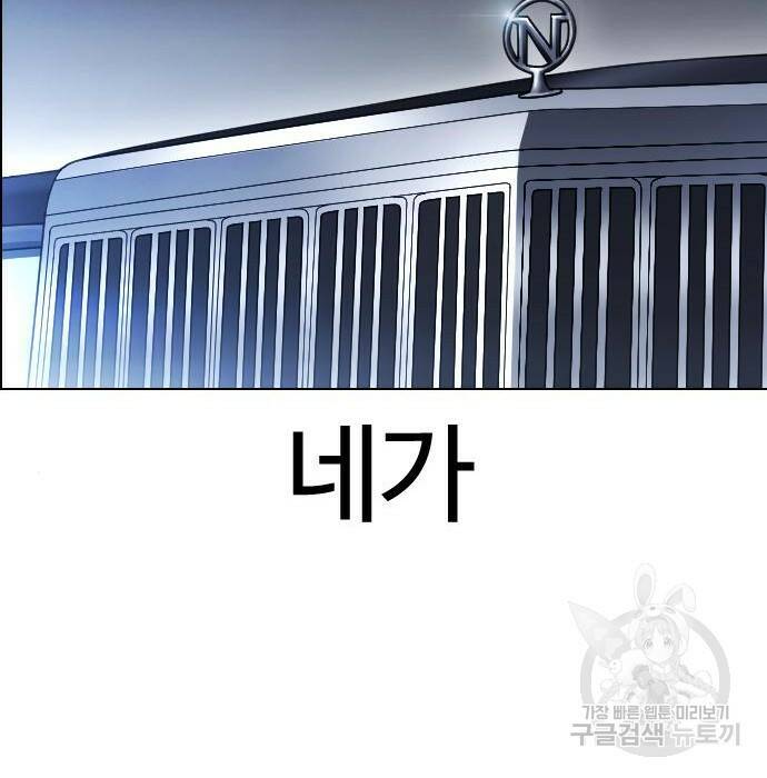 외모지상주의 423화 213