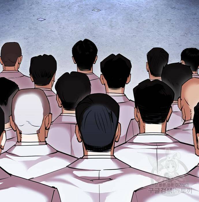 외모지상주의 423화 219