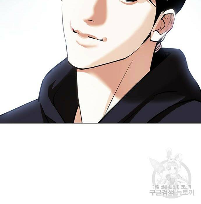 외모지상주의 423화 222