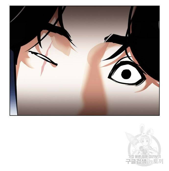 외모지상주의 423화 225
