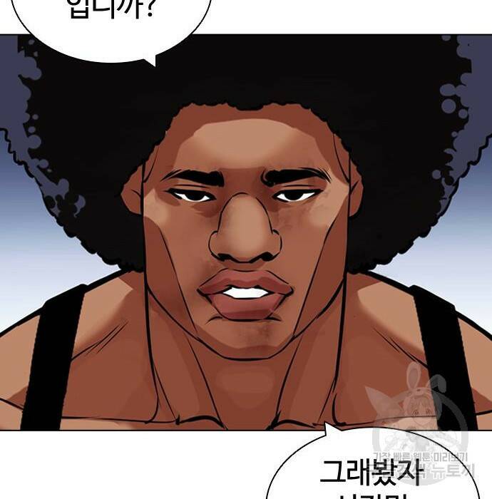 외모지상주의 423화 274