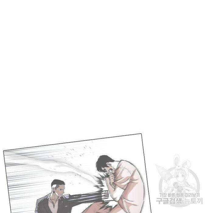 외모지상주의 423화 293