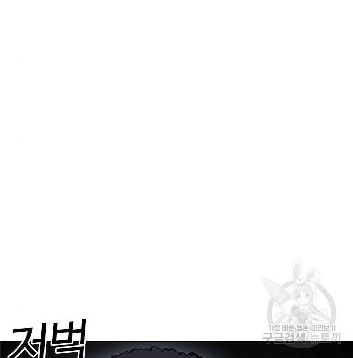 외모지상주의 423화 301