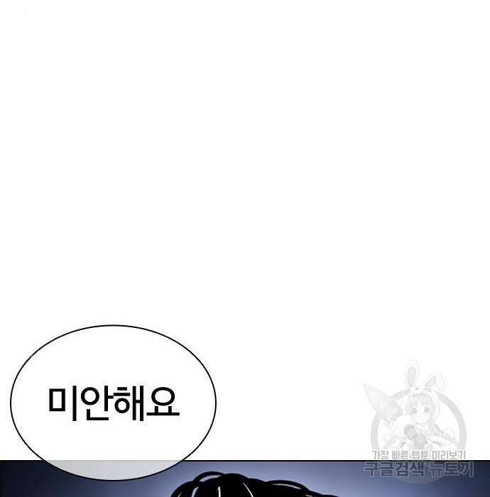 외모지상주의 423화 308
