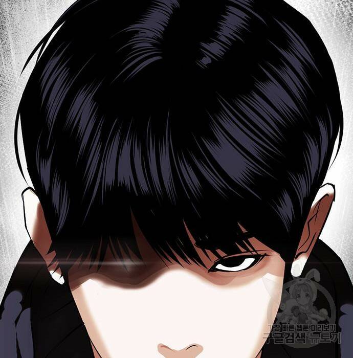 외모지상주의 423화 319