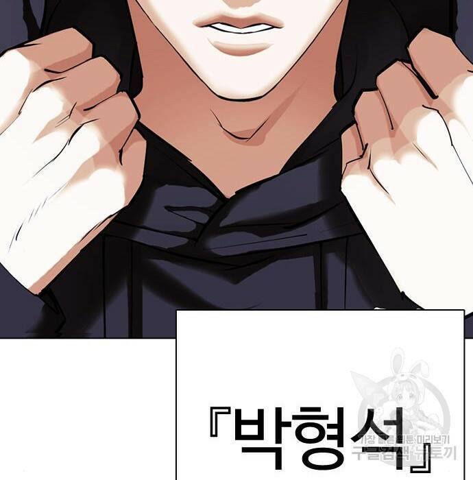 외모지상주의 423화 320