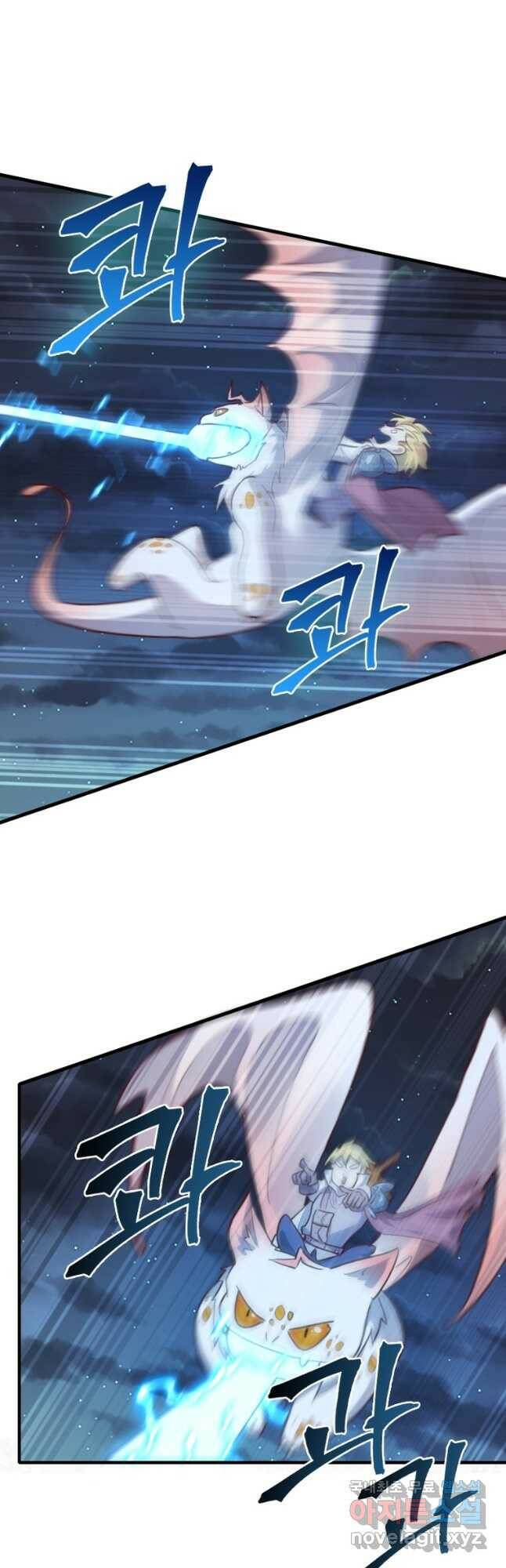 SSS급 영주로 회귀했다 59화 2