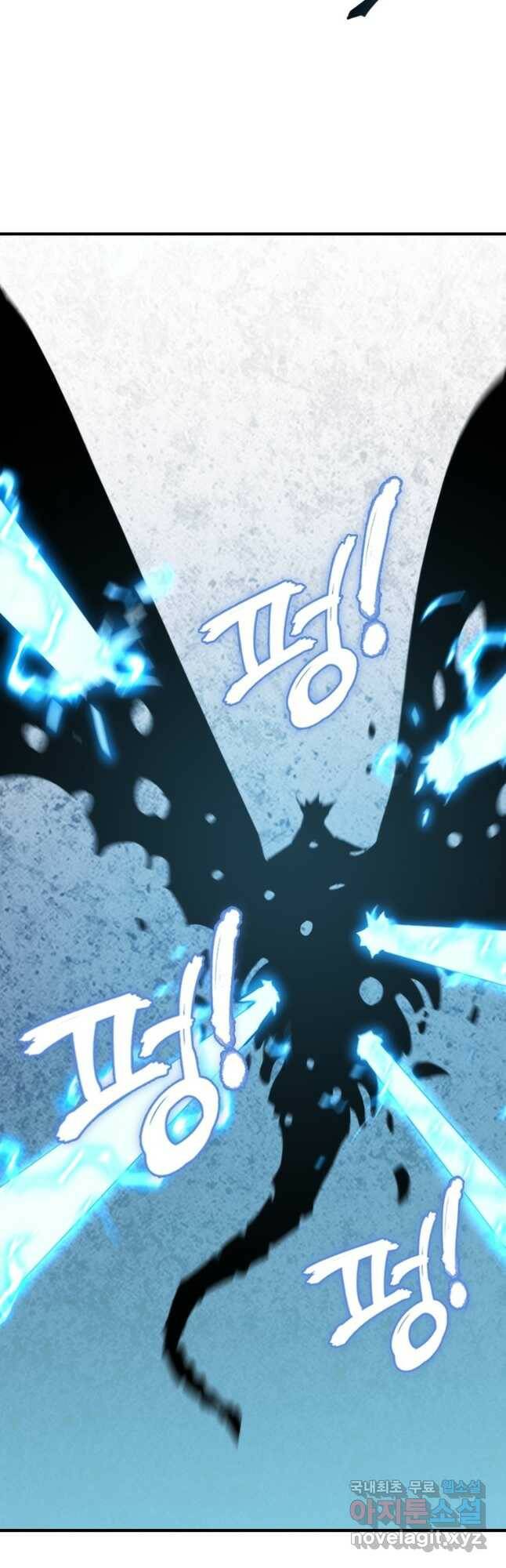 SSS급 영주로 회귀했다 59화 3
