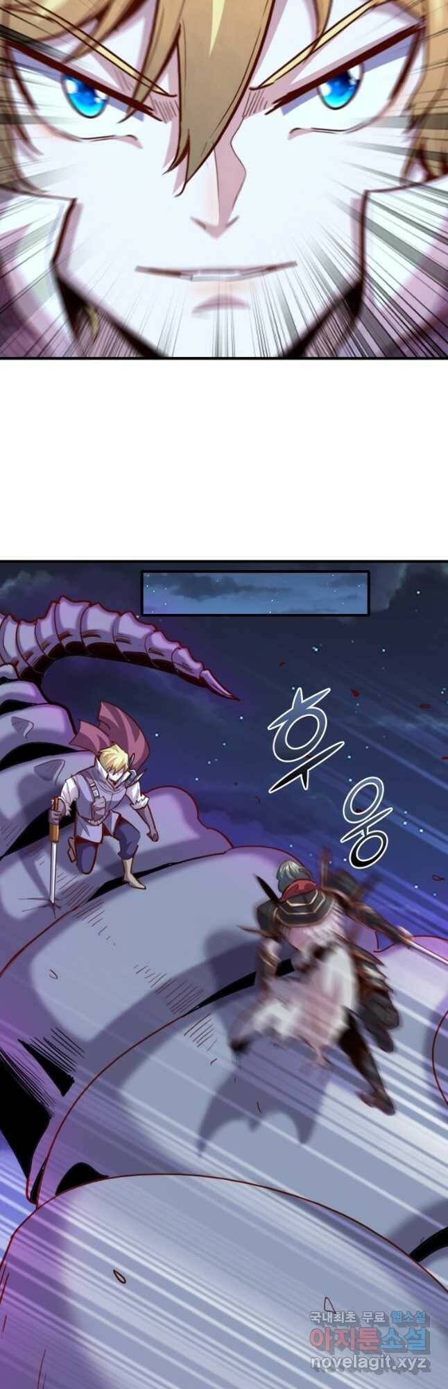 SSS급 영주로 회귀했다 59화 21